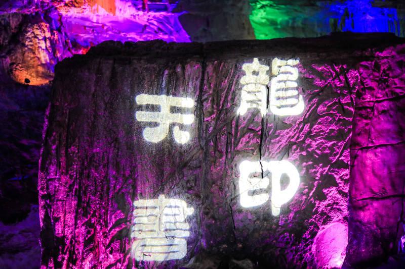 记忆之地