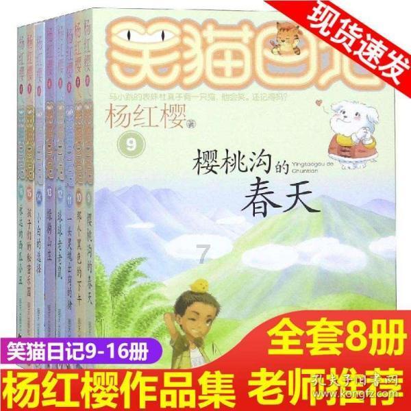 救援小白狼