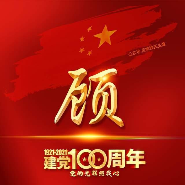 索贿36万的80后乡党委书记哭泣出镜，商人觉得维护关系成本高将其举报