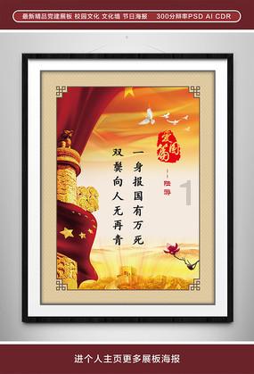 星际战舰