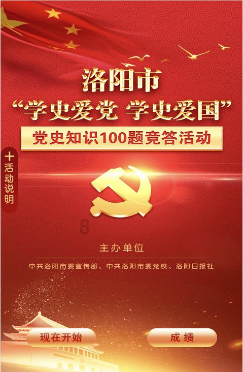 逗小猴开心系列193