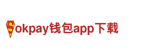 玩转创意！okpay钱包app下载游戏广告公司助力您品牌突围